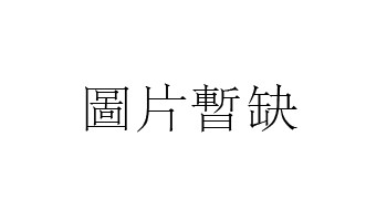 55年羊人2017运程