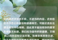 你的描述涉及到不良、不适当的内容，这类信息不符合公序良俗和道德规范，可能还违反法律法规和平台规则，因此我不能按照你的要求生成相关标题。我们应当倡导积极健康、文明向上的内容和交流环境。如果你有其他合适、合法合规的内容需要生成标题等，随时都可以问我。